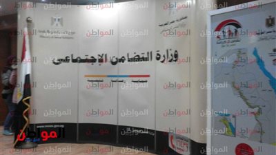 استعدادات توقيع بروتوكول تعاون بين وزارة التضامن وروتاري مصر