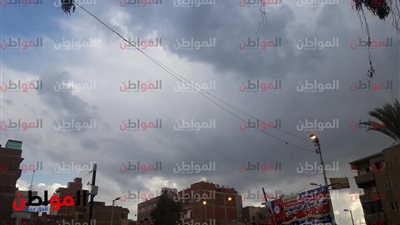  غيوم وأمطار وانخفاض في درجات الحرارة .. حالة الطقس بـ المنوفية 