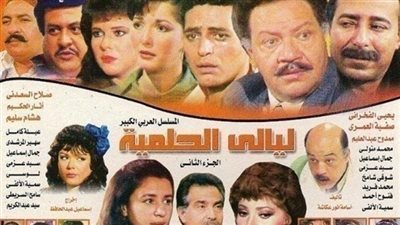 مشاهدة مسلسل ليالي الحلمية الحلقة 15 الجزء الثاني
