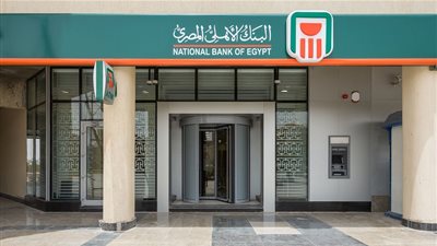 سعر الدولار اليوم الاثنين 18 فبراير 2019 في البنك الاهلي