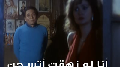 كلمة في مشهد | زهقتى ؟ حلو قوى ده.. أنا لو زهقت اتسجن