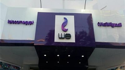 المصرية للاتصالات تحصل على 5.5 مليار جنيه من الأرباح المحتجزة لدى فودافون