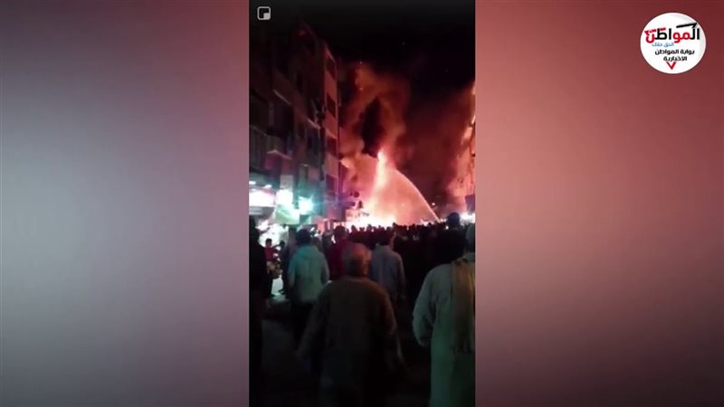 حريق في مدينة النور