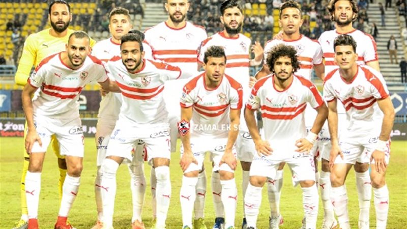 الزمالك  