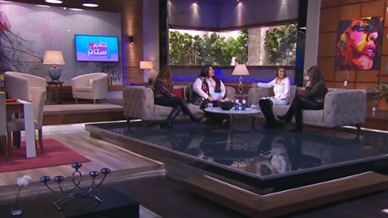  برنامج كلام ستات