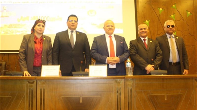 مركز إعداد القادة