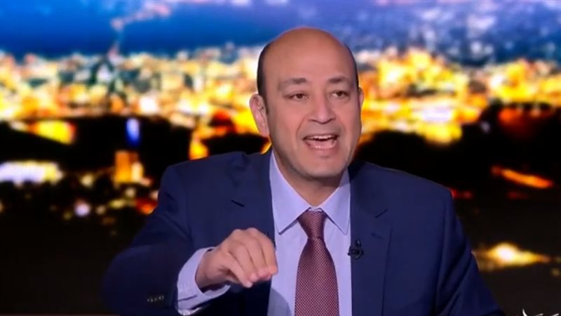 عمرو اديب 