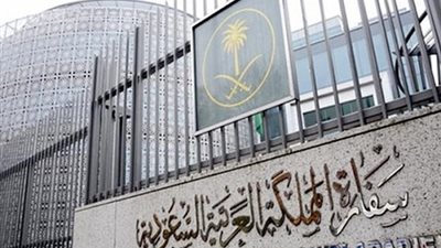  سفارة السعودية بالقاهرة تدين تفجير الأزهر الإرهابى 