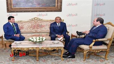 «السيسي» يستقبل رئيس «الكاف» بحضور وزير الرياضة