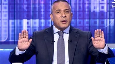 أحمد موسى يطلق هاشتاج 