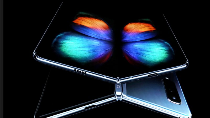هاتف Galaxy Fold