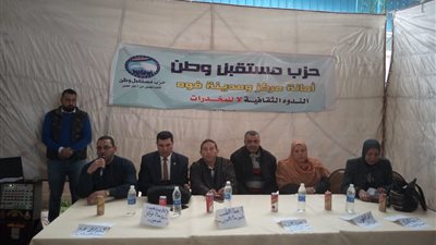 صور| مستقبل وطن ينظم ندوة للتعريف بخطورة المخدرات بكفر الشيخ