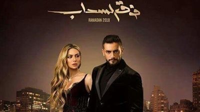 مشاهدة مسلسل فوق السحاب الحلقة 30