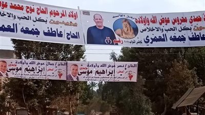 امسك إشاعة| تفاصيل انسحاب «العمري» من السباق الانتخابي بأشمون