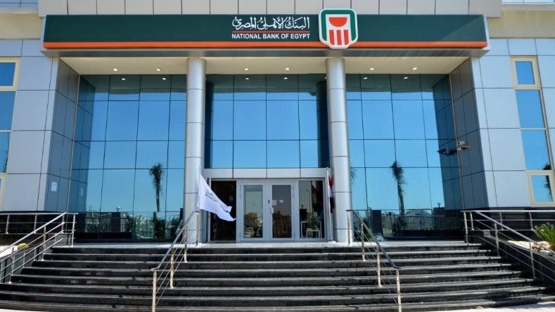 سعر الدولار اليوم