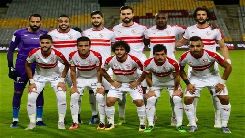 الزمالك
