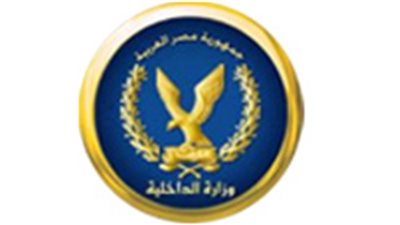 ننشر جهود الأمن الاقتصادي اليوم.. وأبرزها 2636 قضية