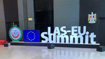 فيديو| تعرف على أبرز المعلومات حول القمة العربية الأوروبية