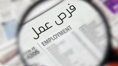 برواتب مغرية.. القوى العاملة ببني سويف توفر فرص عمل جديدة