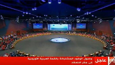 استمرار وصول الوفود المشتاركة في القمة العربية الأوروبية الأولي 
