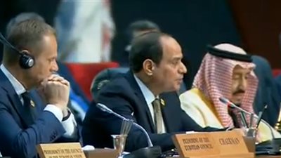 بث مباشر| الرئيس السيسي يفتتح أعمال القمة العربية الأوروبية 2019