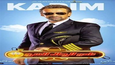 تفاصيل إيرادات فيلم نادي الرجال السري بعد شهر من عرضه