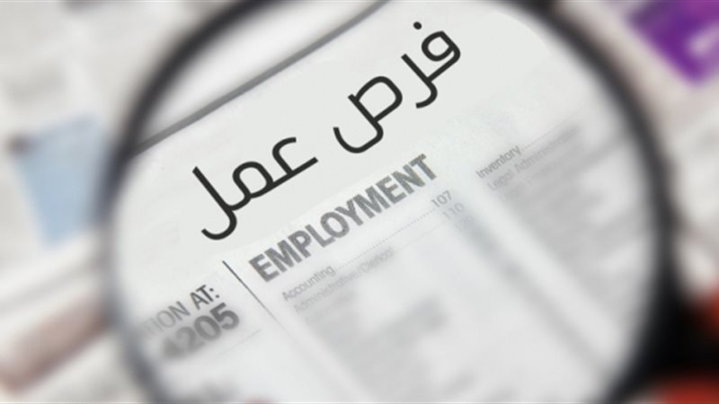 القوى العاملة ببني