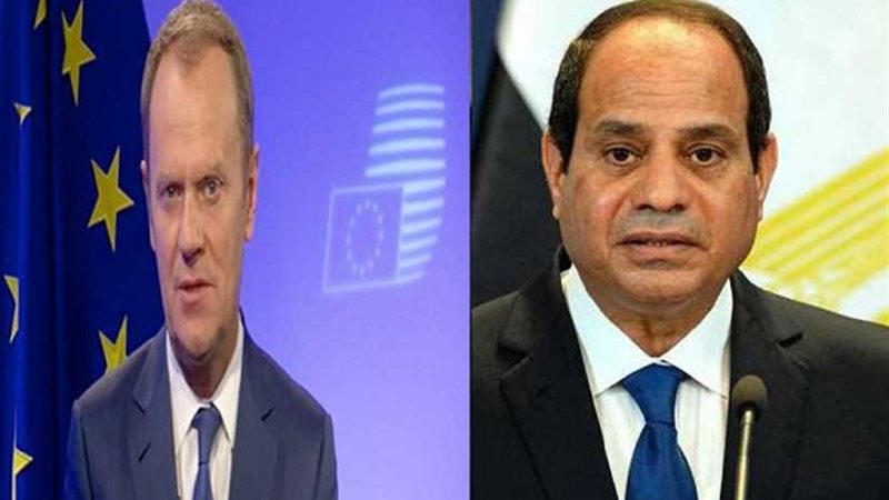  القمة العربية الأوروبية