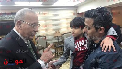 صور| فى لفتة انسانية .. وزير العدل يستقبل الطفل المطارد من كلاب مدينتي