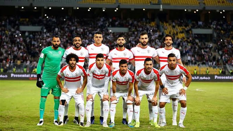 الزمالك