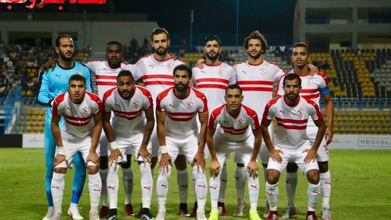 الزمالك