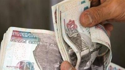 امسك إشاعة | فرض ضرائب جديدة على المواطنين 