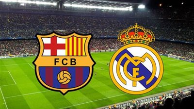 بث مباشر ريال مدريد وبرشلونة