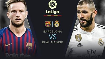 القنوات الناقلة لمباراة ريال مدريد وبرشلونة