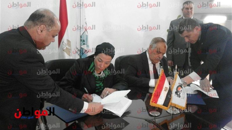 وزيرة البيئة ورئيس