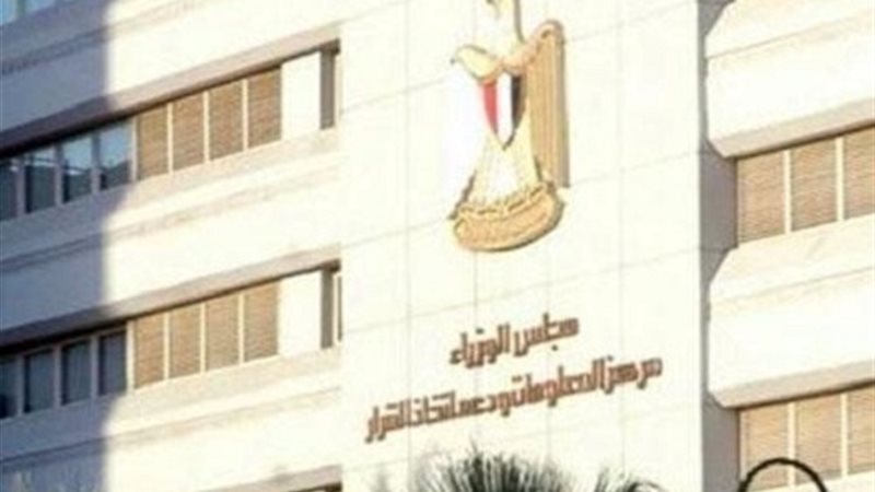 حادث محطة مصر