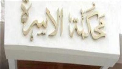  أنور يطلب التطليق: «مراتى مش بتستحمى بعد العلاقة» 