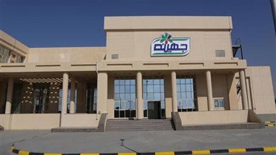 تحت رعاية الهيئة العامة للاستثمار ..جهينة تشارك في حلقة نقاشية