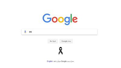 جوجل يتضامن وينعي ضحايا قطار محطة مصر بشريط أسود 