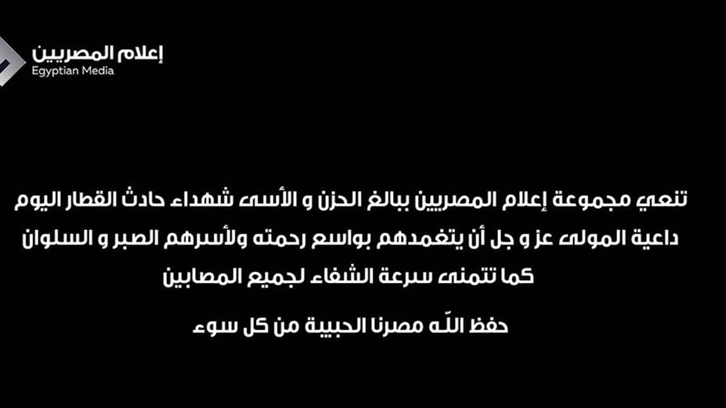  مجموعة إعلام المصريين