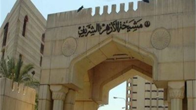 الأزهر بعد تفجير مقديشو: نطالب المجتمع الدولي بـ القضاء على الإرهاب