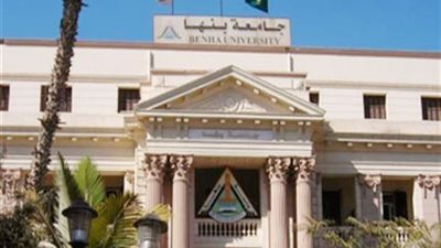 صور| توحيد العلامات الإرشادية والتجارية بجامعة بنها