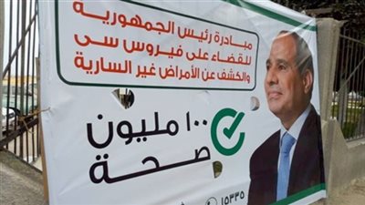 جمال عصمت: المرحلة الثالثة من «100 مليون صحة» تستهدف 23 مليون مواطن