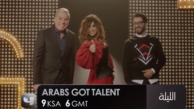 فيديو| الليلة عرض الحلقة الثالثة من أرب جوت تالنت