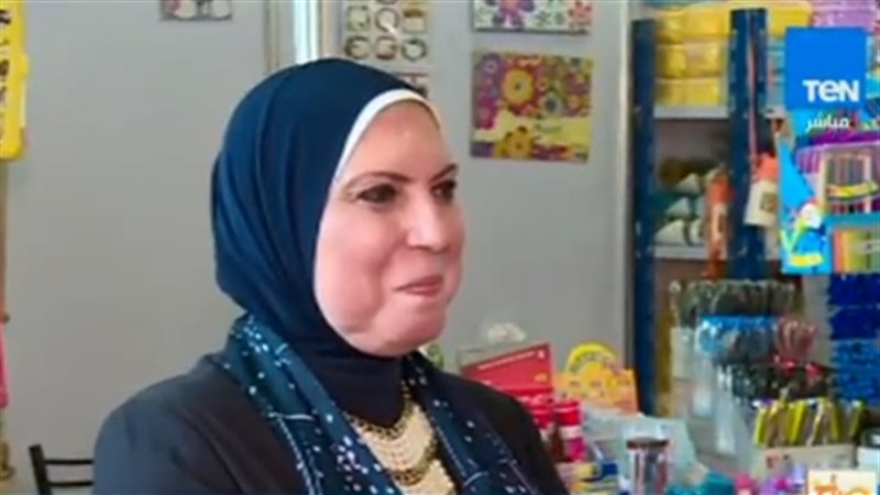 نفين جامع 