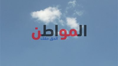 استقرار طقس محافظة الغربية اليوم الأحد