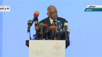 بث مباشر| كلمة رئيس مجلس النواب في مؤتمر ال29 للاتحاد البرلماني العربي