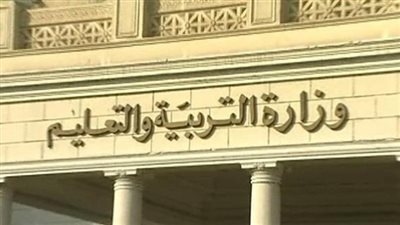 تعرف على جدول امتحانات الثانوية العامة 2019
