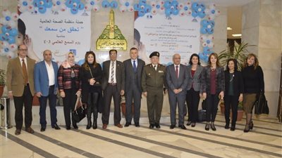 مؤتمر بجامعة عين شمس يفجر مفاجأة عن عدد المصابين بضعف السمع ٢٠٥٠