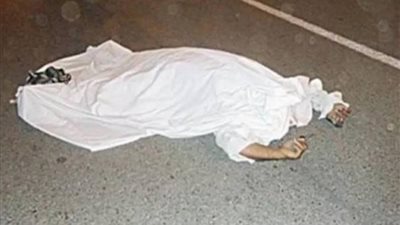 مصرع سيدة في ظروف غامضة داخل منزلها بـ كفر الشيخ  